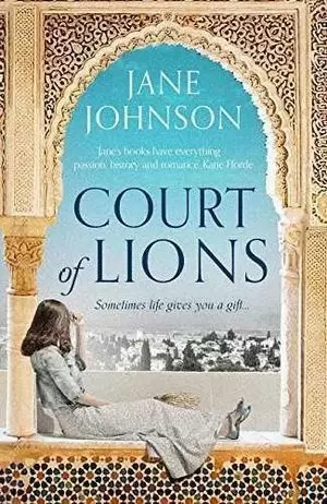 COURT OF LIONS
