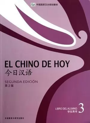 EL CHINO DE HOY 3