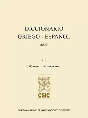 DICCIONARIO GRIEGO-ESPAÑOL. VOLUMEN VIII