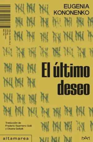 EL ÚLTIMO DESEO