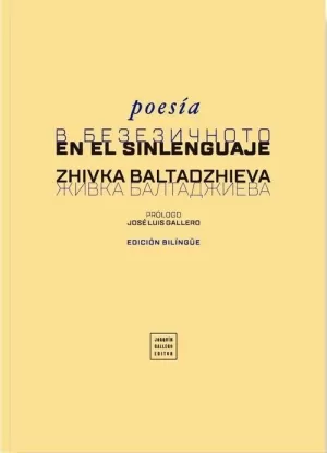 EN EL SINLENGUAJE