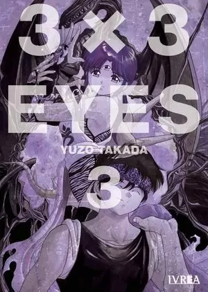 3 X 3 EYES 03