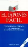 EL JAPONÉS FÁCIL