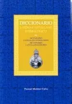 DICCIONARIO LATINO-CASTELLANO ETIMOLÓGICO: DICCIONARIO CASTELLANO ETIMOLÓGICO, D