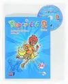 SUPER-ÉTÉ 2. 6º PRIMARIA. CUADERNO DE VACACIONES DE FRANCÉS