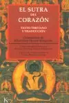 EL SUTRA DEL CORAZON