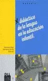 DIDÁCTICA DE LA LENGUA EN EDUCACIÓN INFANTIL