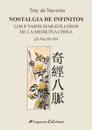 NOSTALGIA DE INFINITOS