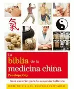 LA BIBLIA DE LA MEDICINA CHINA