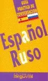 GUÍA PRÁCTICA DE CONVERSACIÓN ESPAÑOL-RUSO