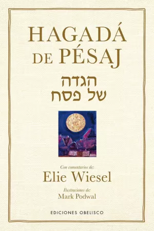HAGADÁ DE PÉSAJ