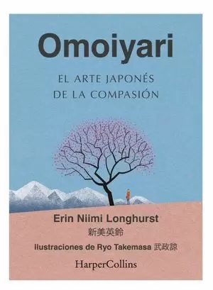OMOIYARI. EL ARTE JAPONÉS DE LA COMPASIÓN.
