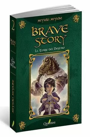 BRAVE STORY 2