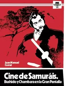 CINE DE SAMURÁIS