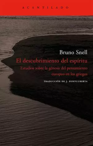 EL DESCUBRIMIENTO DEL ESPÍRITU