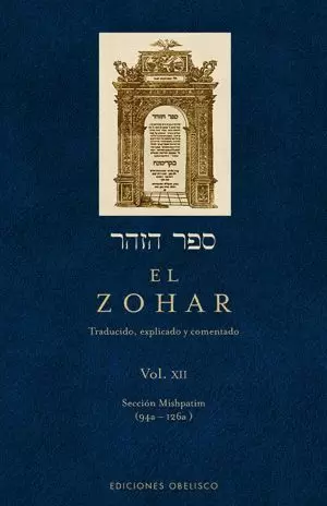 EL ZOHAR XII