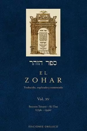 EL ZOHAR (VOL. XV)