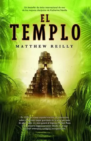 EL TEMPLO
