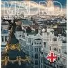 MADRID IN PICTURES